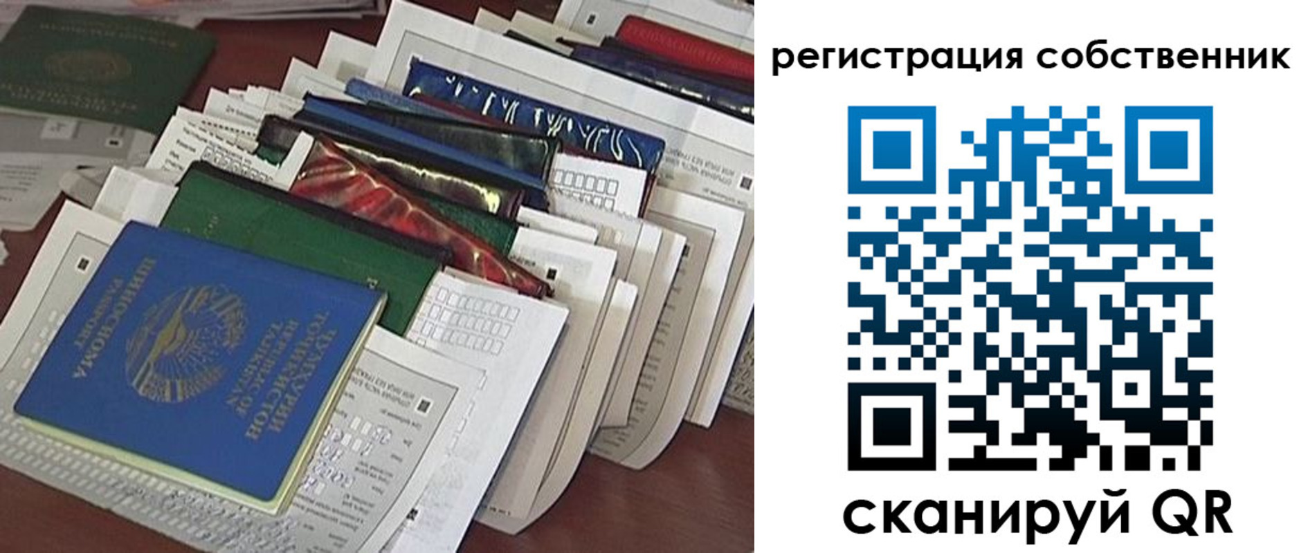 форма 3 в Адыгейске
