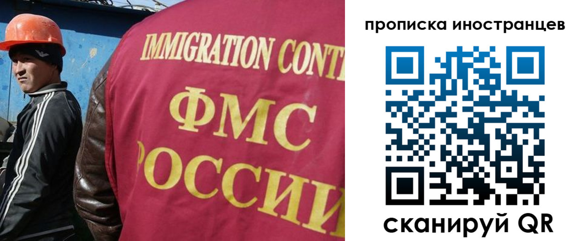 прописка для кредита в Адыгейске