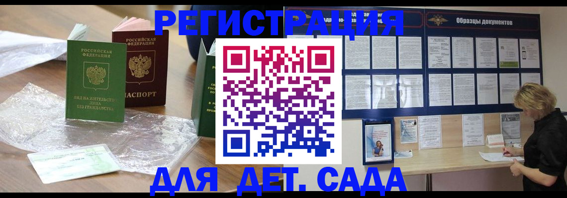 прописка от собственника в Адыгейске